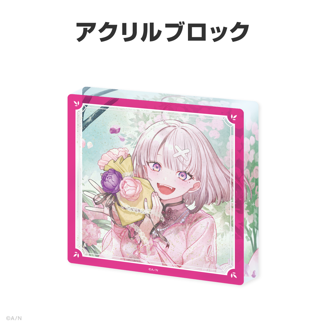 健屋花那誕生日グッズ＆ボイス2026