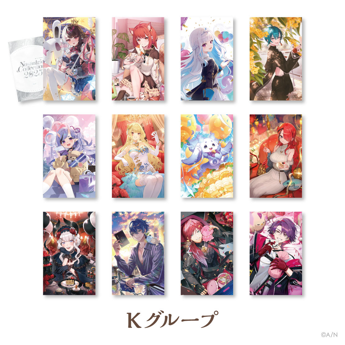 【にじさんじ ノスタルジアコレクション2025】ランダムコレクションカード Kグループ