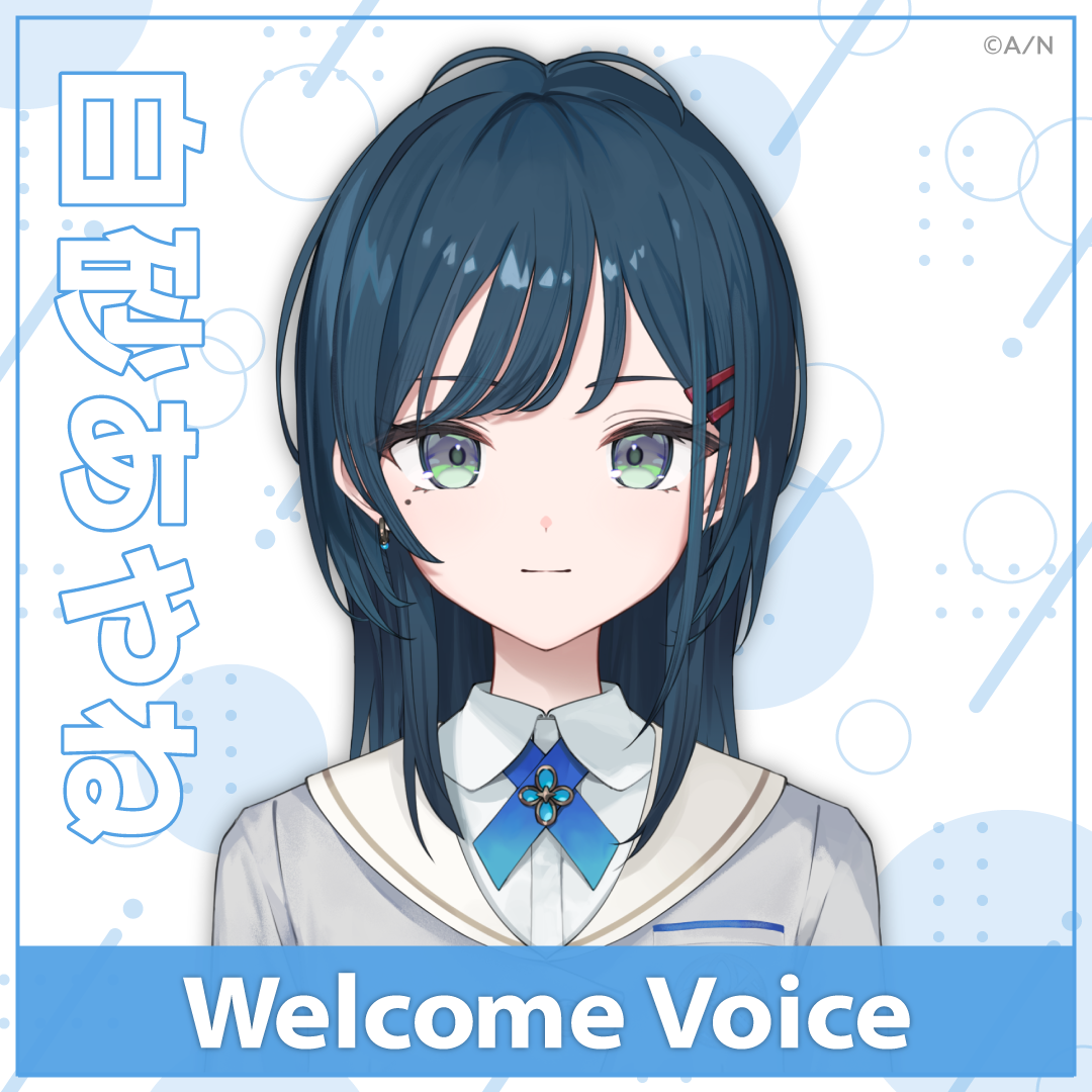 【Welcome Voice】白砂あやね