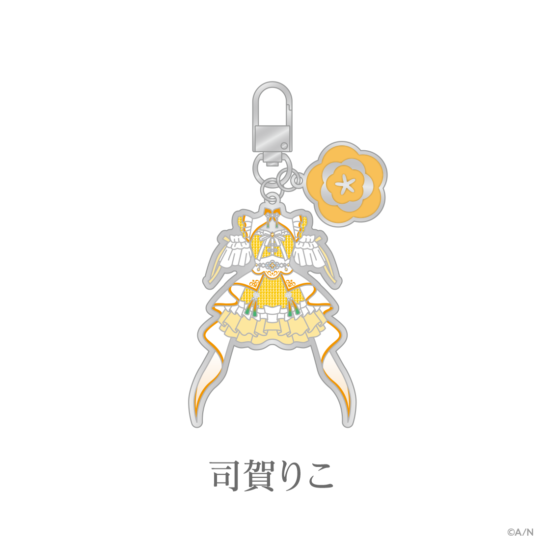【あやかき 2nd】メタルチャーム