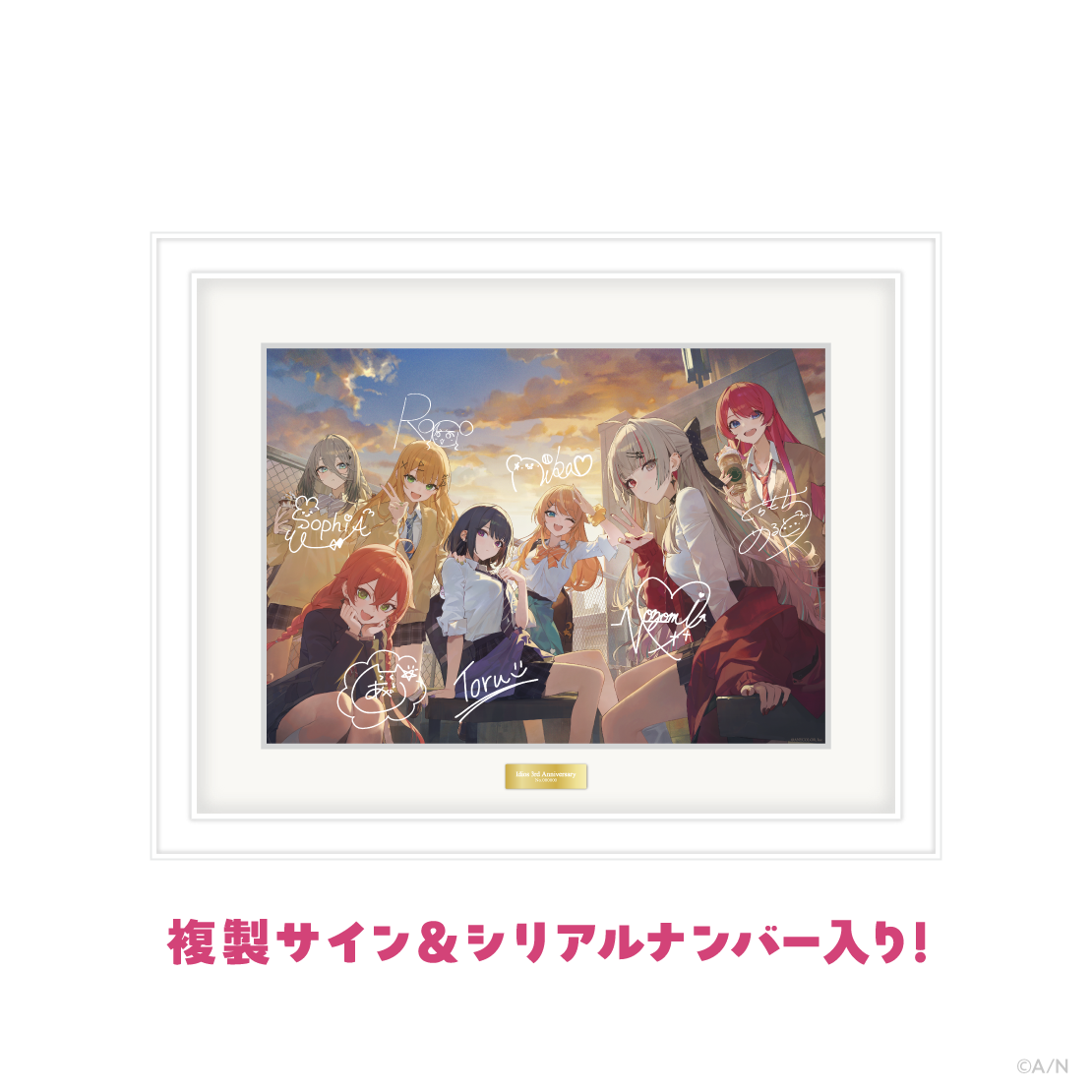 【Idios 3rd Anniversary】キャラファイングラフ