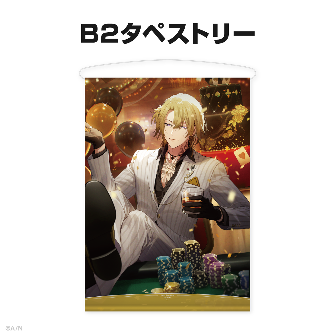 ルカ・カネシロ誕生日グッズ＆ボイス2026