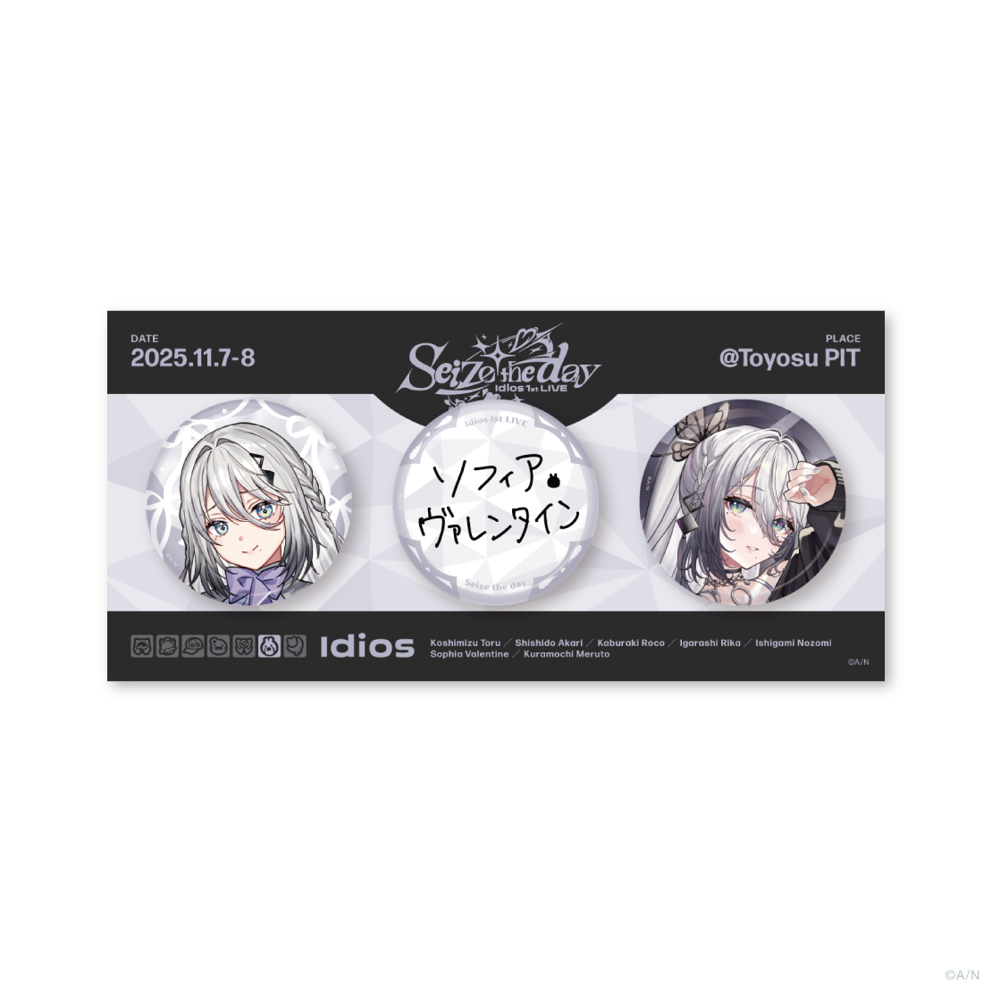 【Idios 1st LIVE "Seize the day"】缶バッジセット