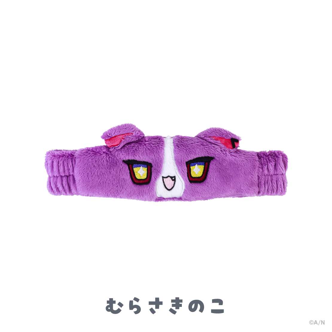 【ぷくぷくわんにゃくしょん！】ヘアバンド