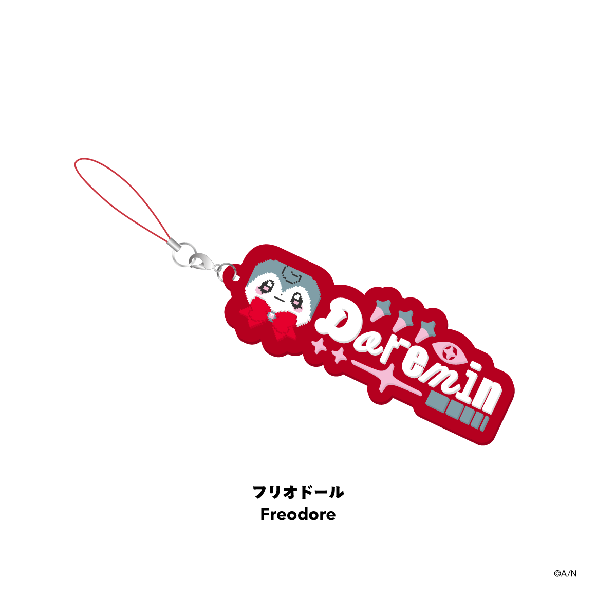 【BY THE HEARTBEAT】ファンネームラバーストラップ