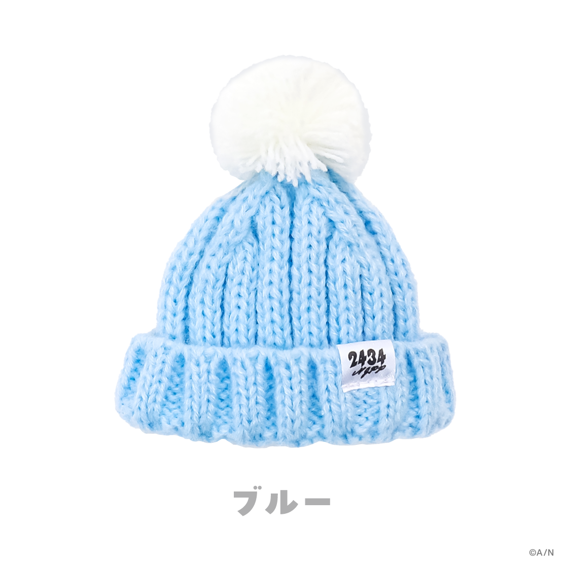 【Sweet Floaties】にじぱぺポンポンニット帽【にじぱぺカスタム】