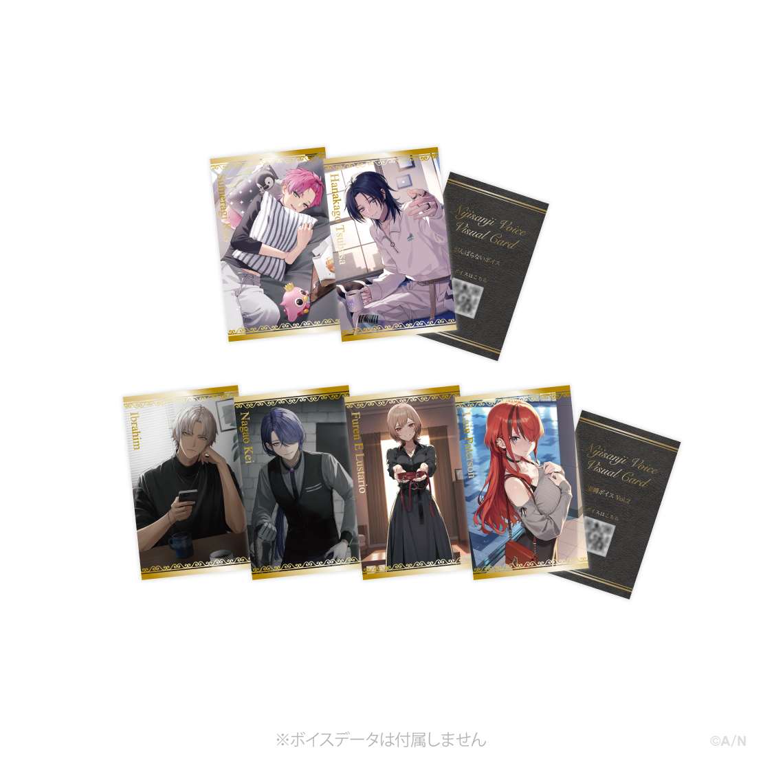 2026年8月【ボイスビジュアルカード】ランダムコレクションカード