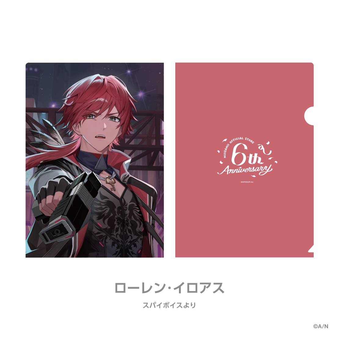 【にじストア6周年メモリアルグッズ】クリアファイル