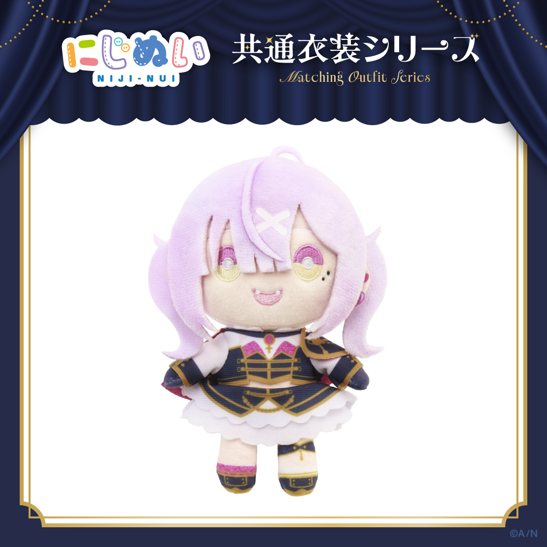 【にじぬい共通衣装シリーズ】にじぬい グループA