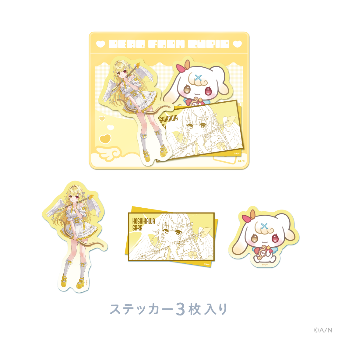 【ディア フロム キューピッド】ステッカーセット