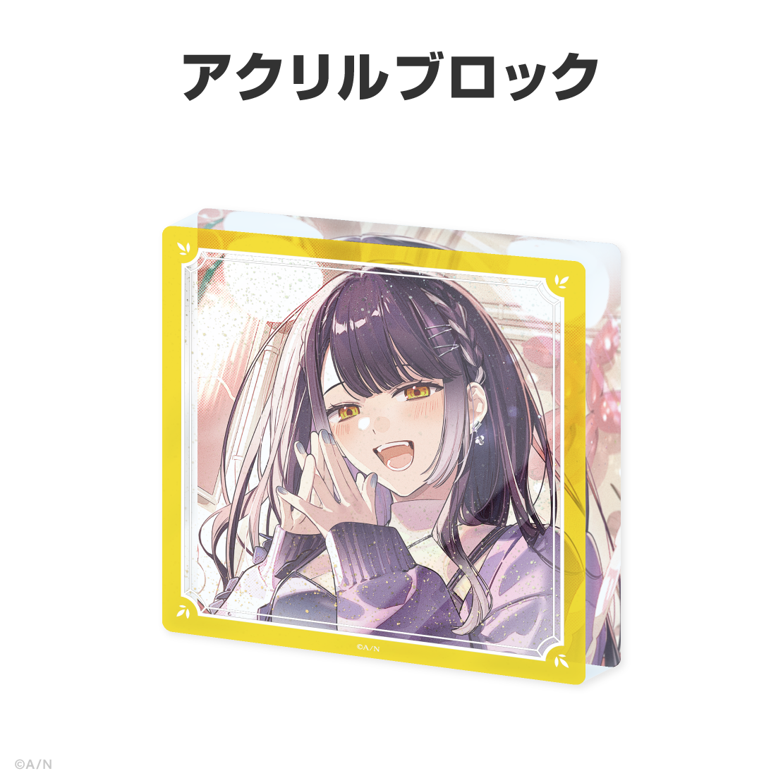 海妹四葉誕生日グッズ＆ボイス2026