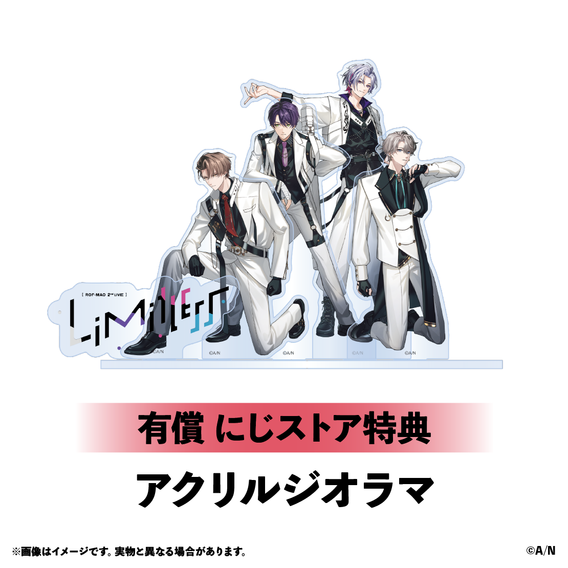 ROF-MAO 2nd LIVE - Limitless 豪華版 [Blu-ray]｜にじさんじ