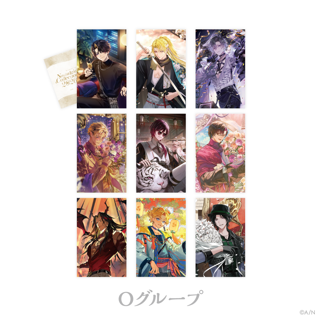 【にじさんじ ノスタルジアコレクション2026】ランダムコレクションカード Oグループ