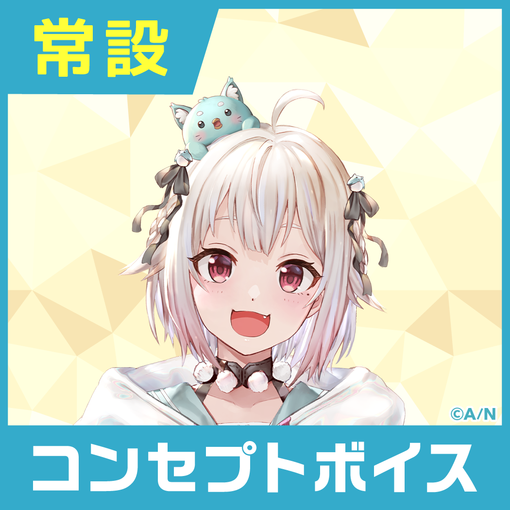 【葉山舞鈴】にじさんじコンセプトボイス【2019年10月～2020年10月期間】