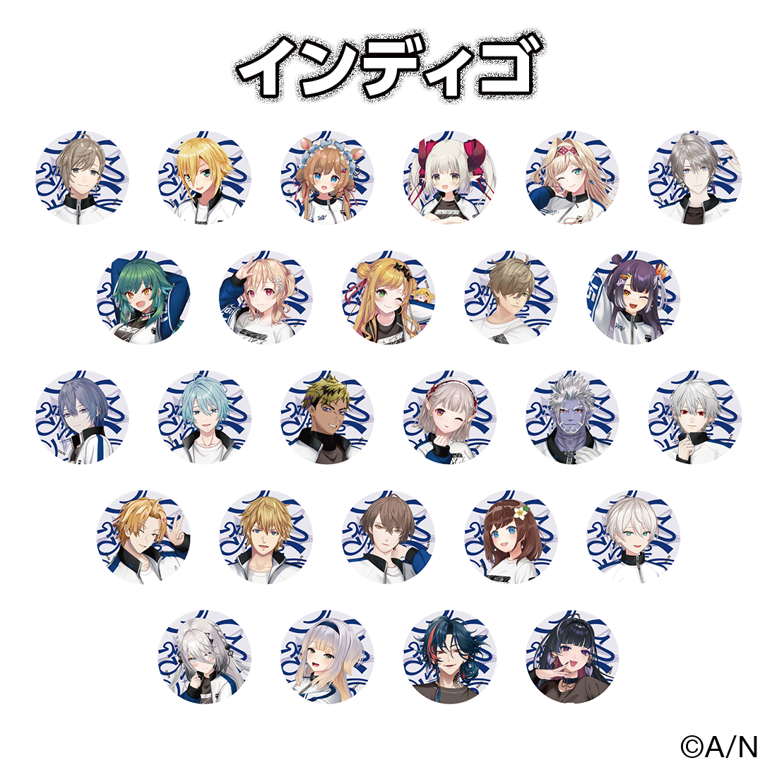 【にじフェス2026】クラスジャージ缶バッジ インディゴ