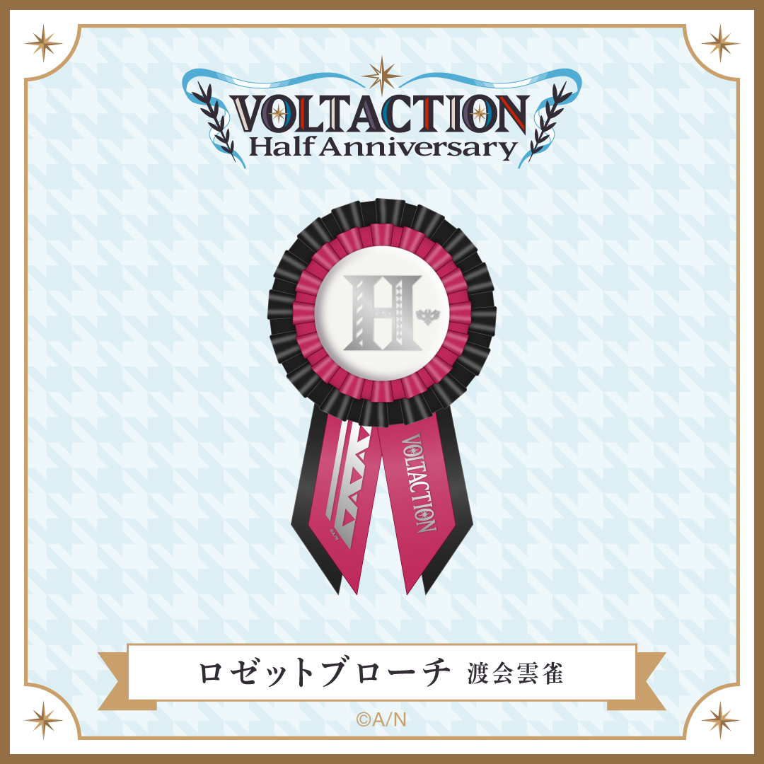 【VOLTACTION Half Anniversary】ロゼットブローチ