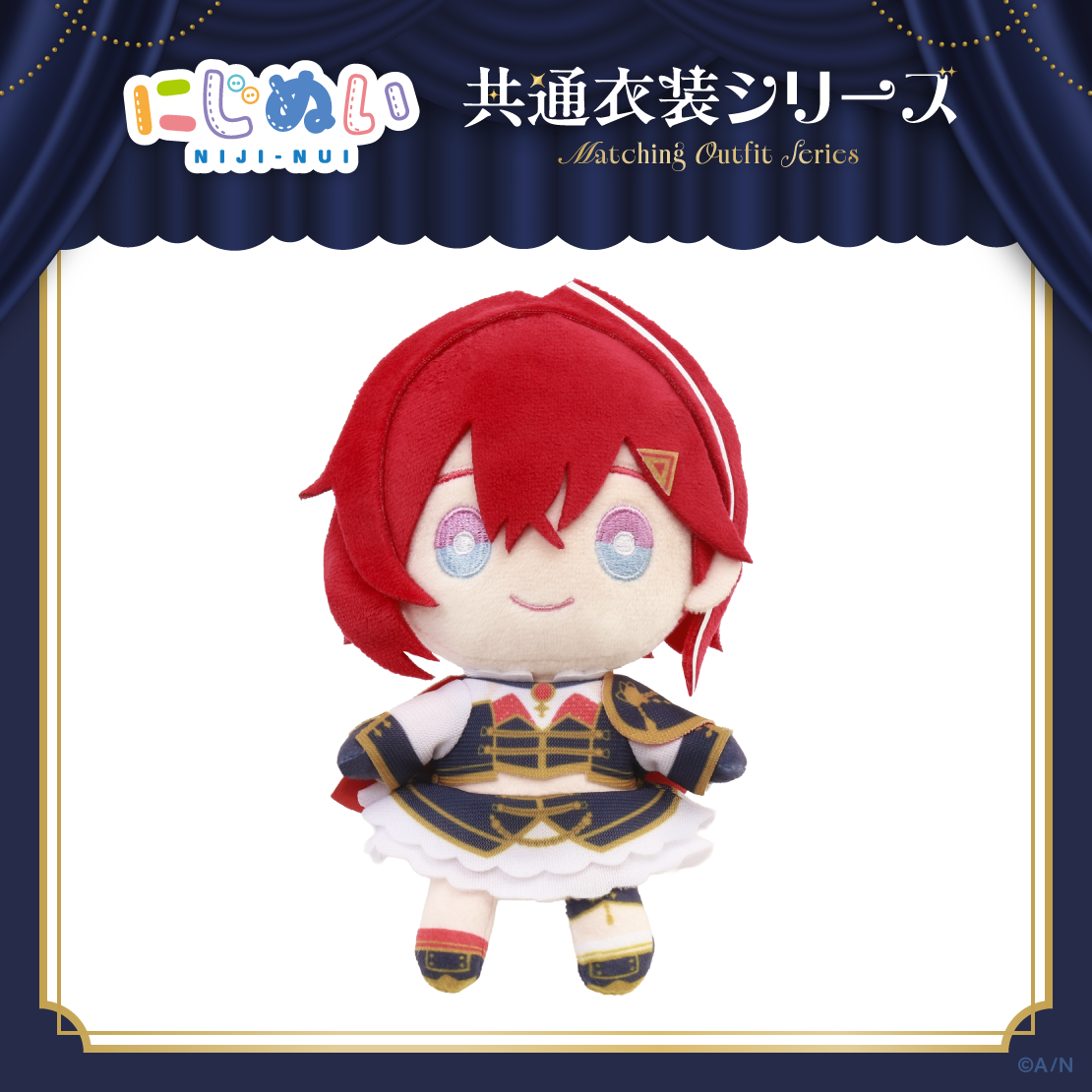 【にじぬい共通衣装シリーズ】にじぬい グループA