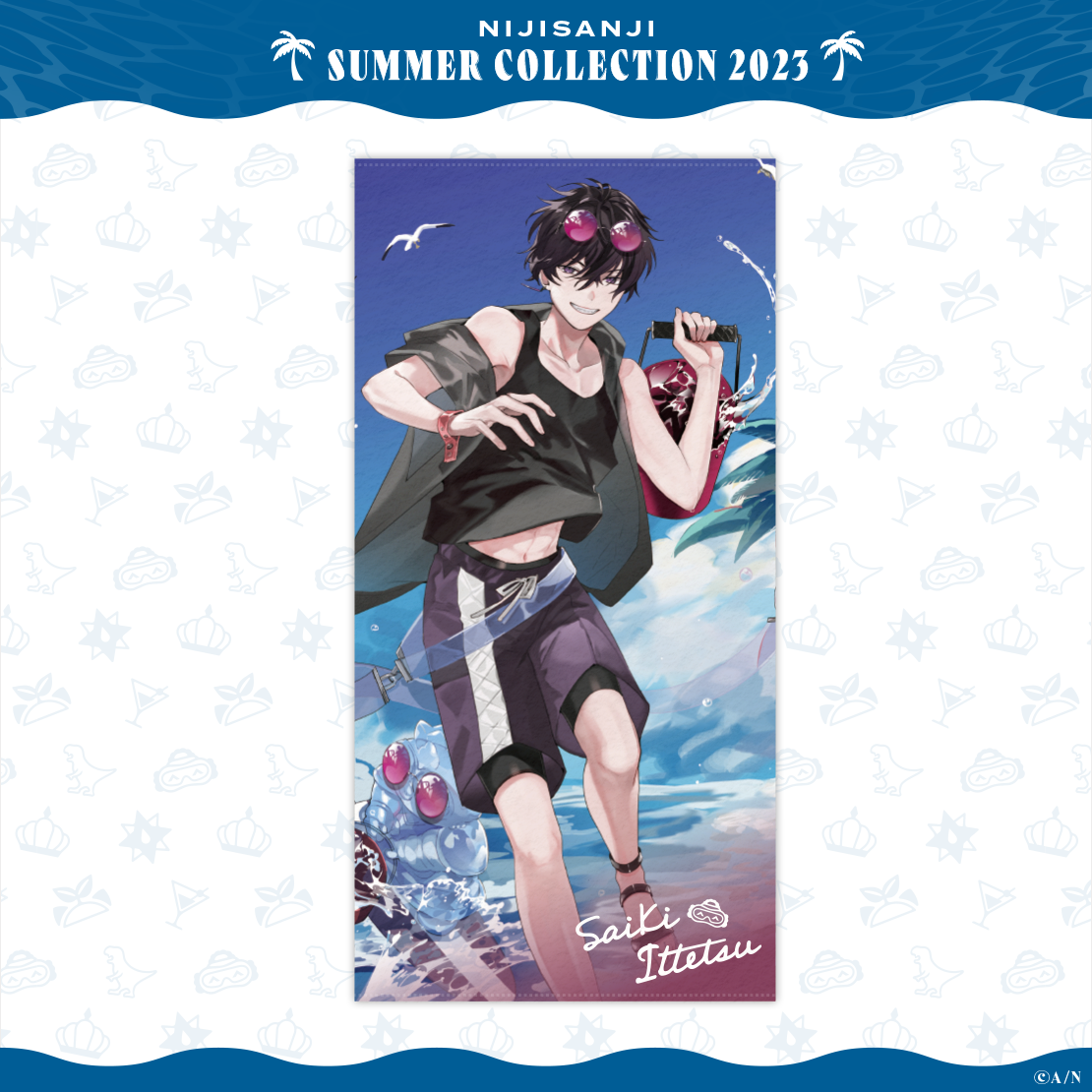 【NIJISANJI SUMMER COLLECTION 2023】特大タオル