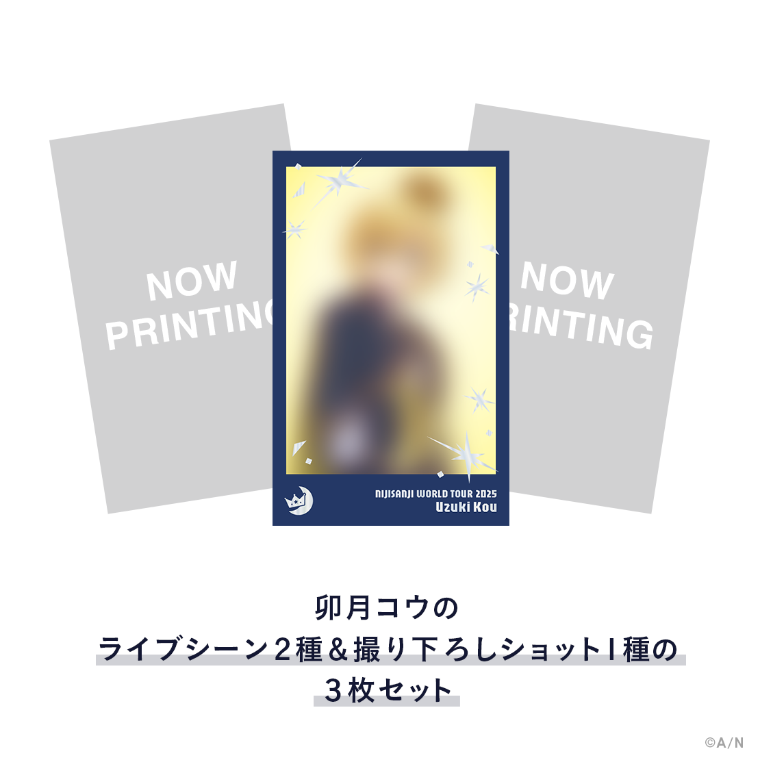 【WORLD TOUR 2025 仙台】チェキ風カードセット