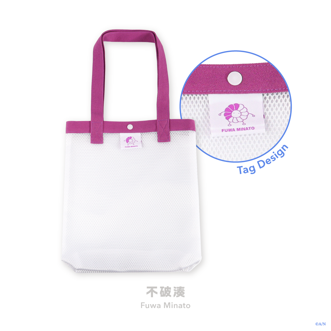【Rainy Day Laundry】トートバッグ