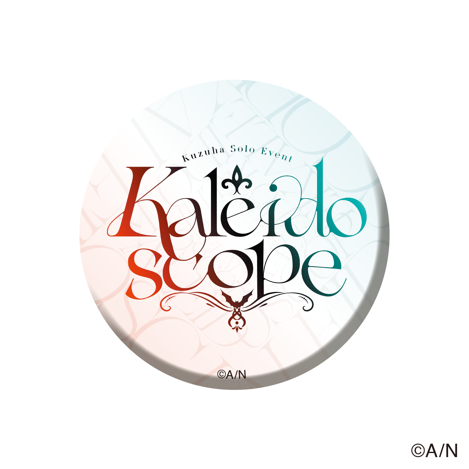 【Kuzuha Solo Event ”Kaleidoscope”】缶バッジセット【にじフェス2023】