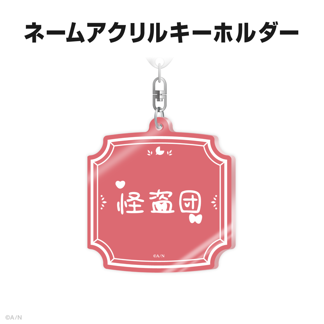 ルイス・キャミー誕生日グッズ＆ボイス2026