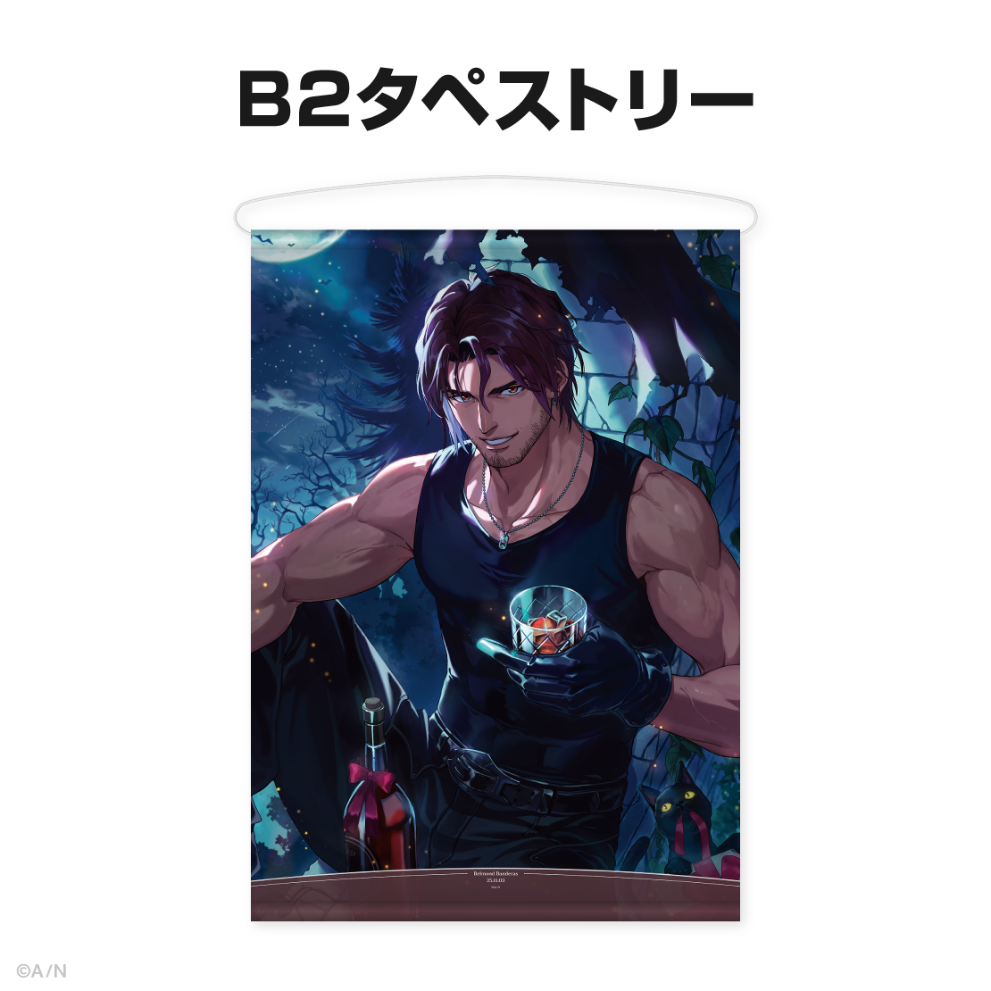 ベルモンド・バンデラス誕生日グッズ＆ボイス2025