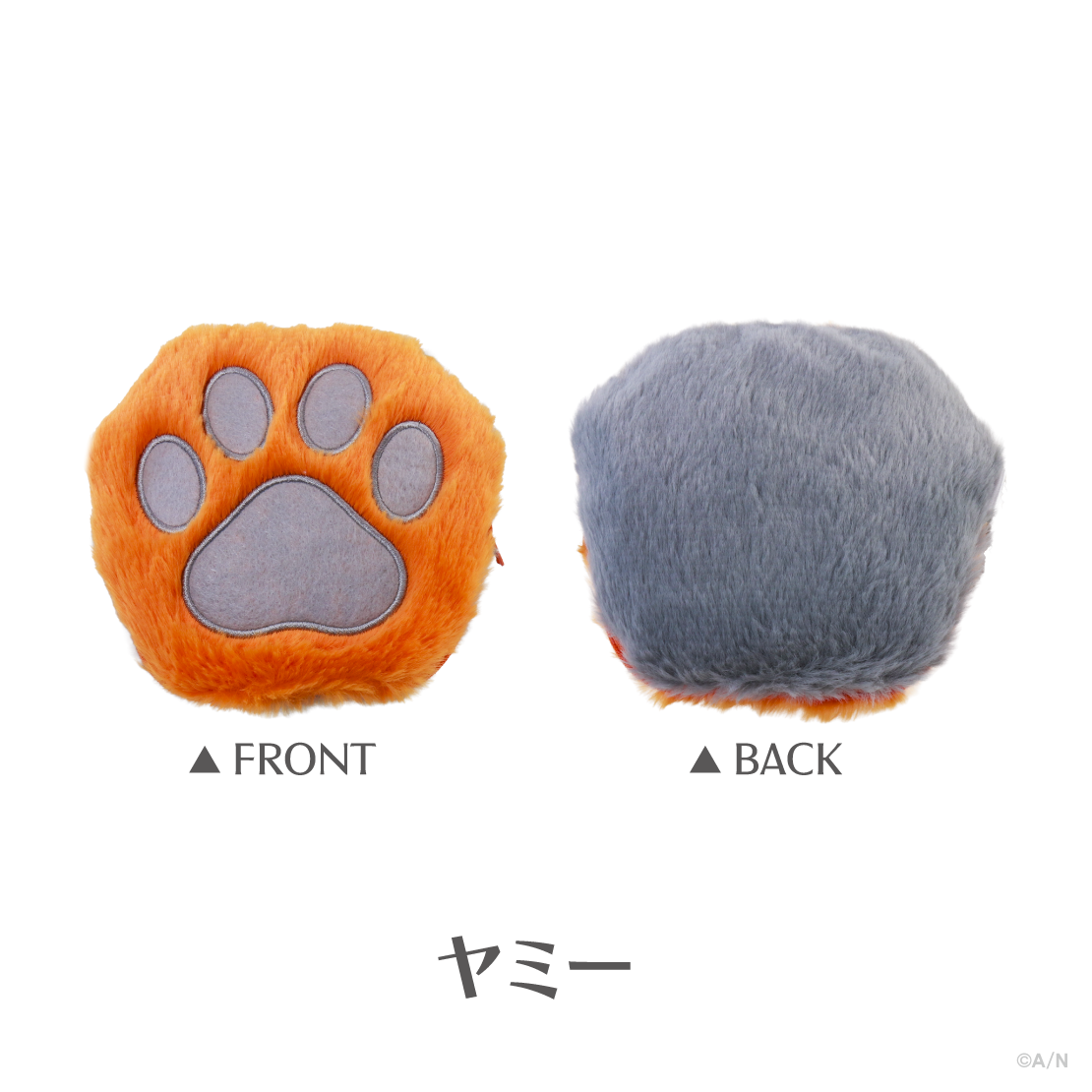 【IMPACT】ふわふわ肉球ポーチ