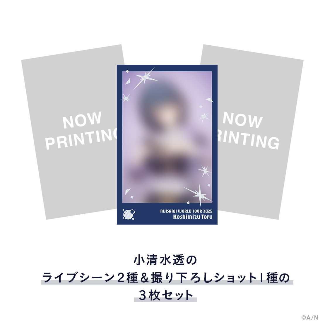 【WORLD TOUR 2025 名古屋】チェキ風カードセット