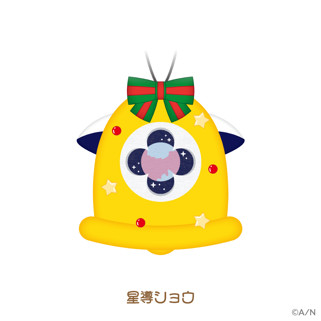 【りとるくりすますぱーてぃー！】オーナメント風マスコット【にじりとる】