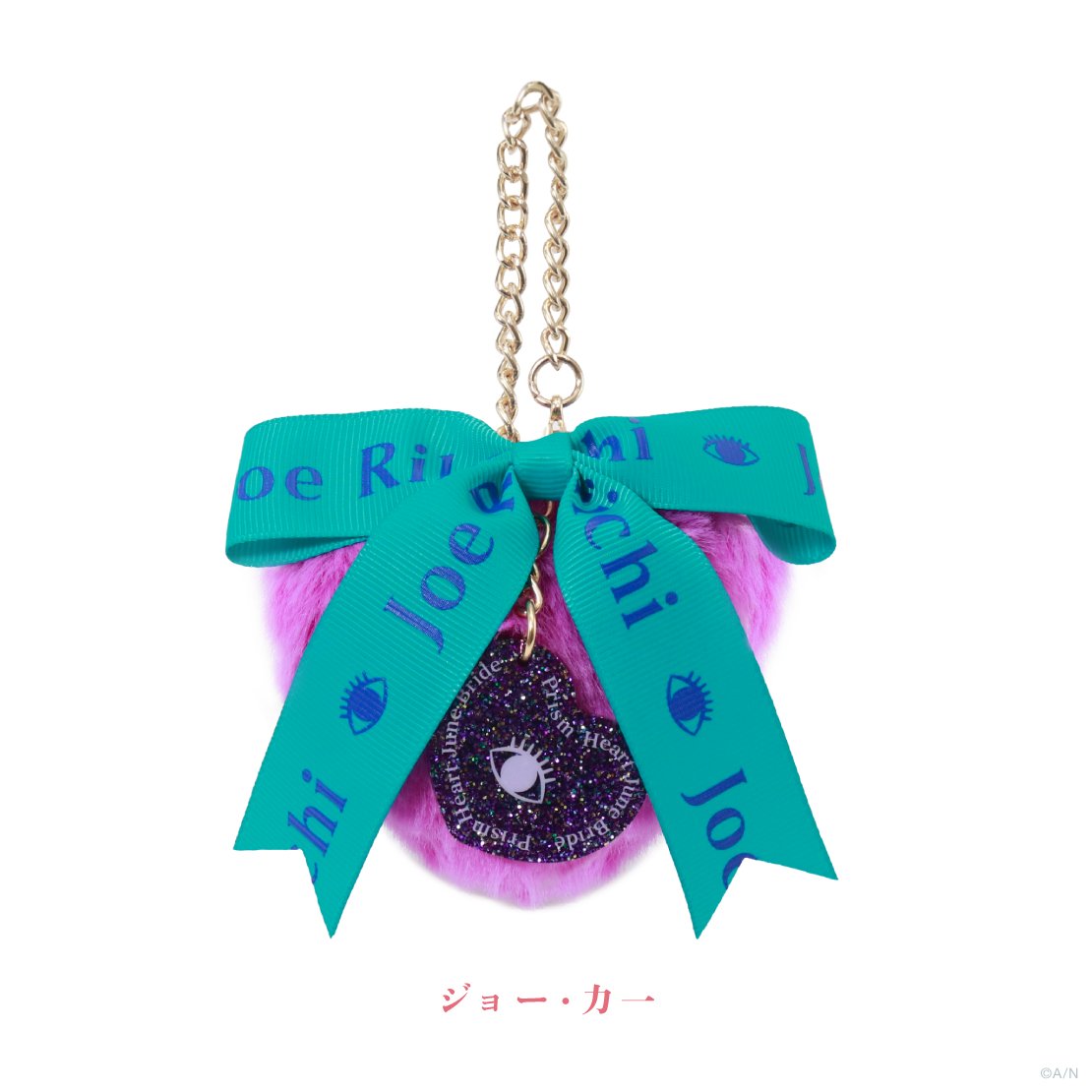 【Prism Heart June Bride】ファーチャーム