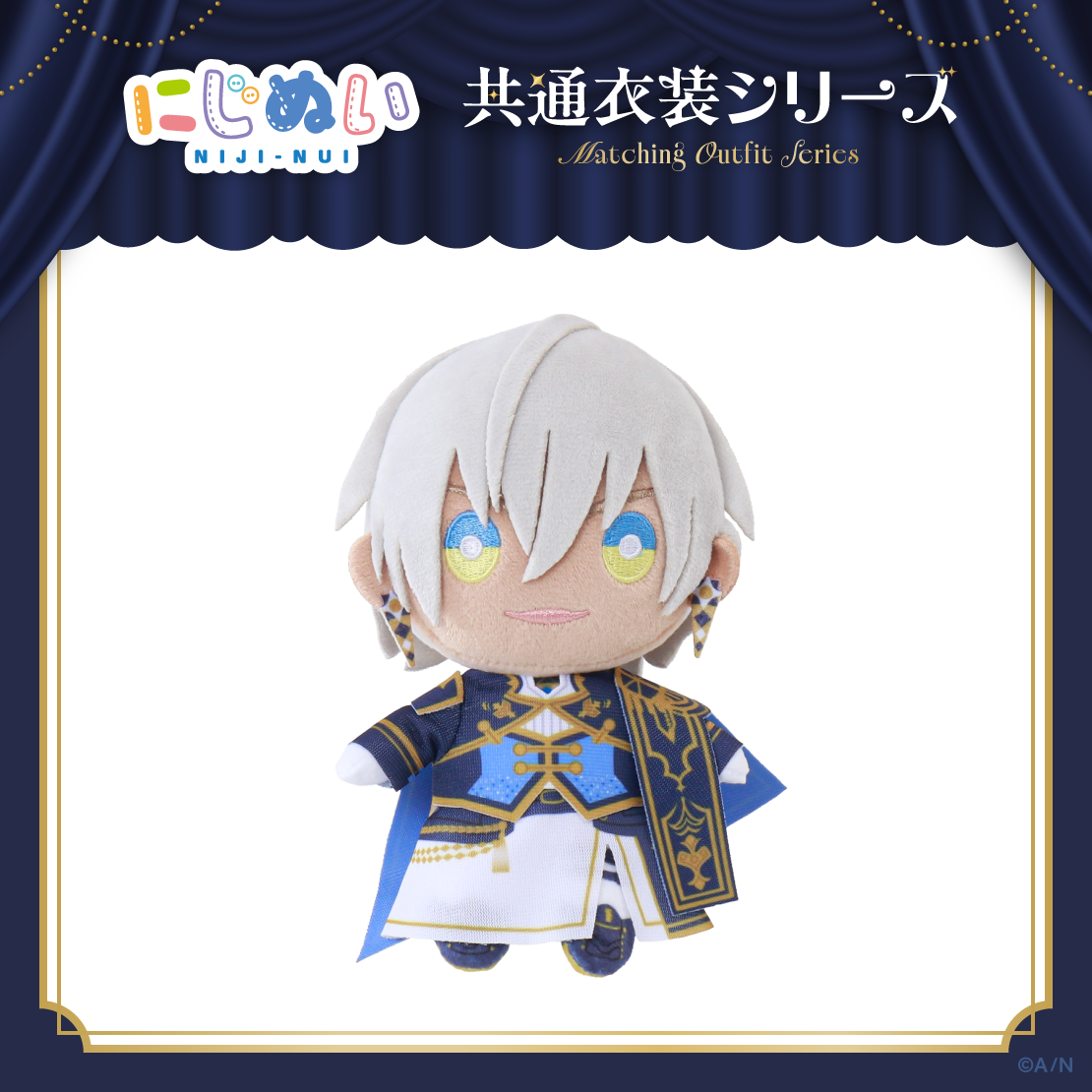 【にじぬい共通衣装シリーズ】にじぬい グループD