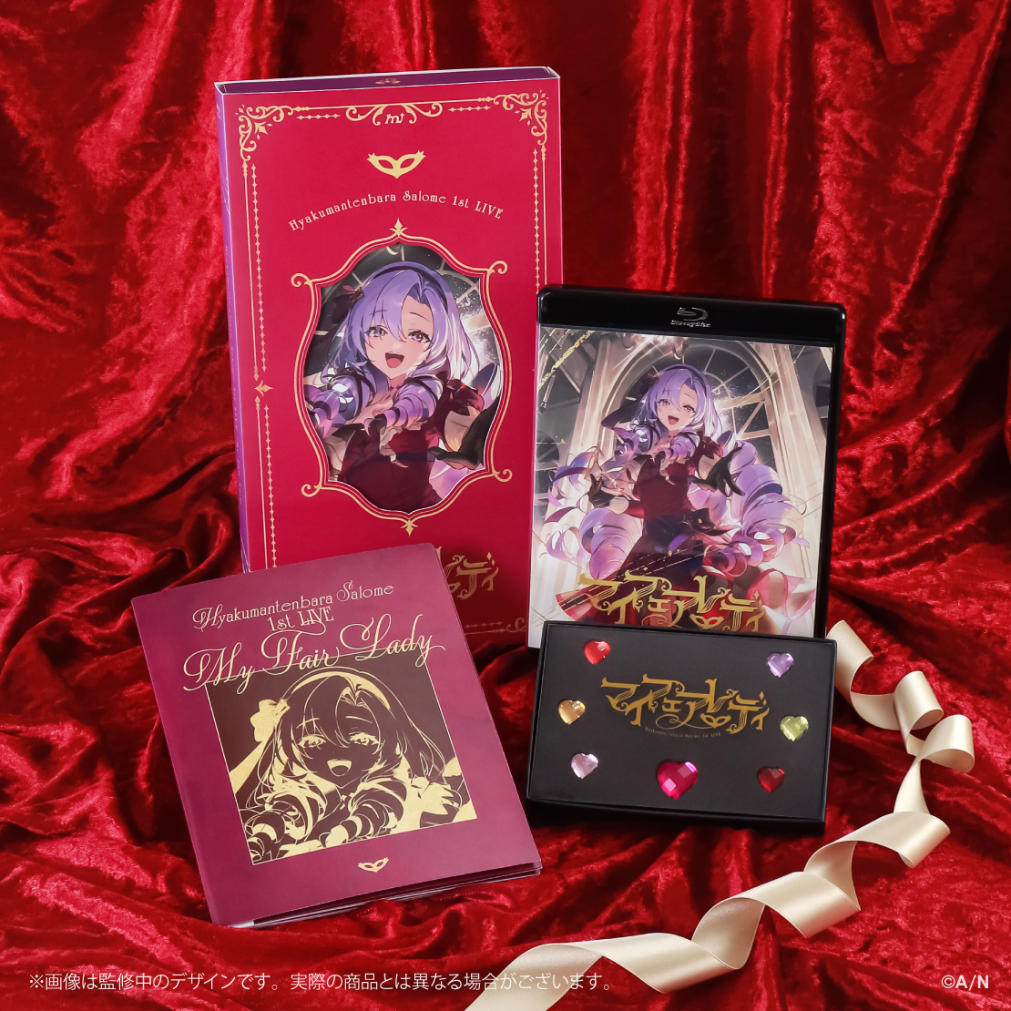 『壱百満天原サロメ 1st LIVE “マイフェアレディ”』 [Blu-ray]