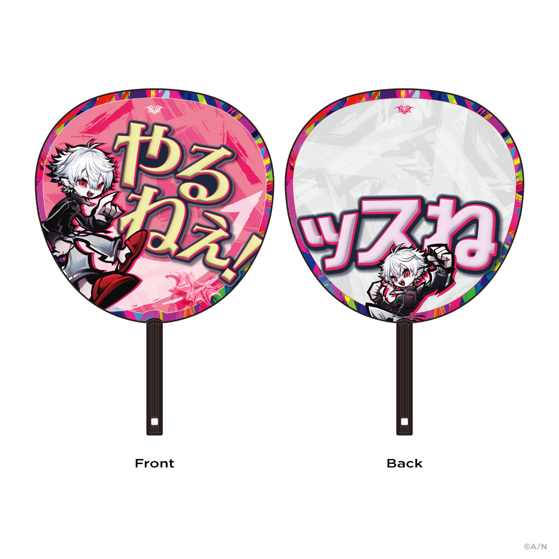 【KZHCUP RUMBLE】応援うちわ