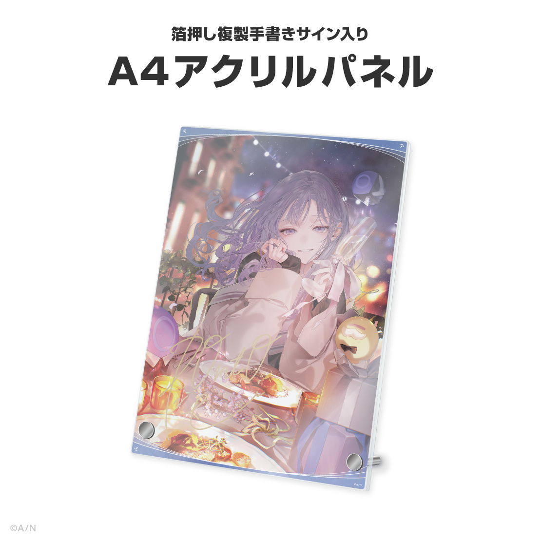 先斗寧誕生日グッズ2026|にじさんじオフィシャルストア