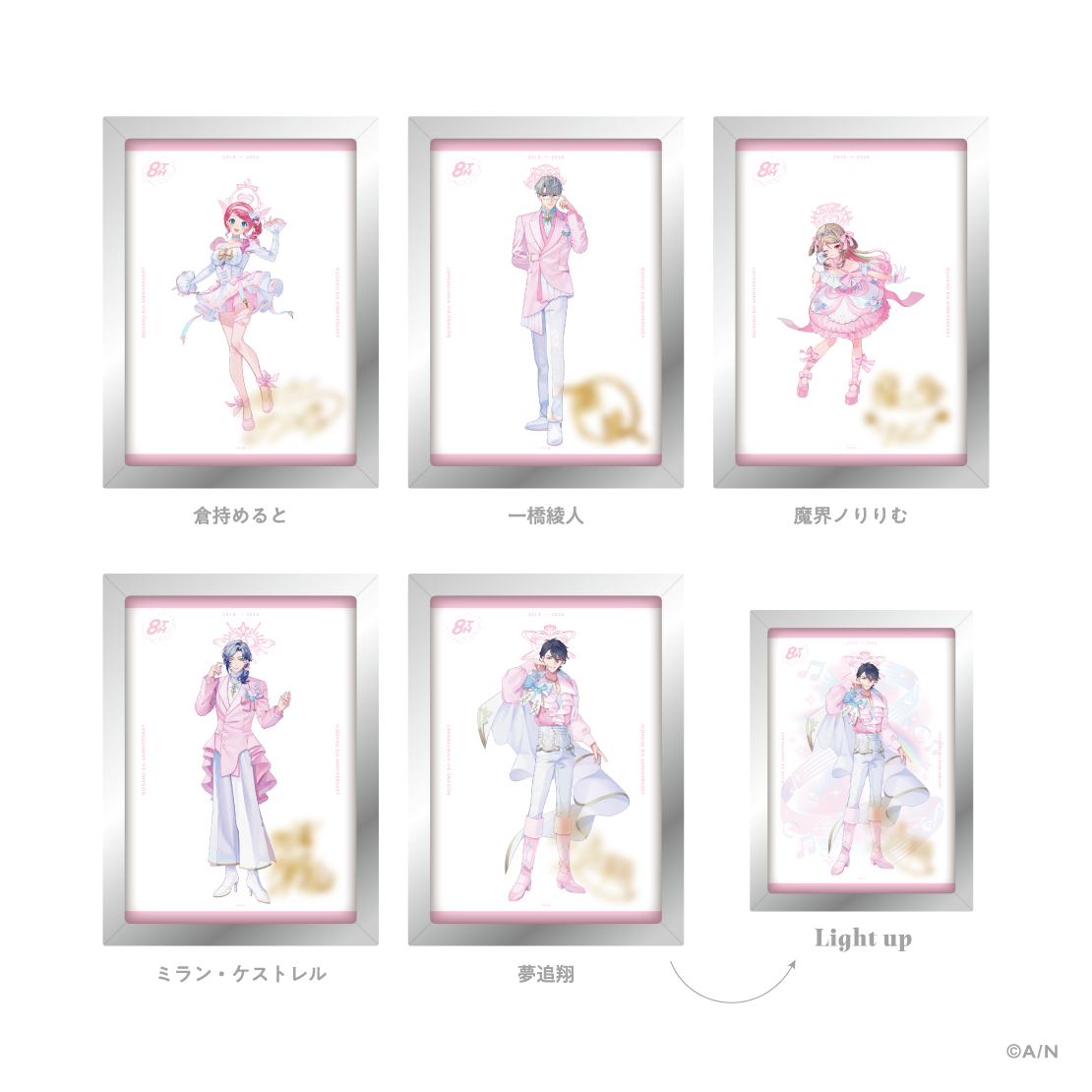 【にじさんじ 8th Anniversary】アクリルライトパネル