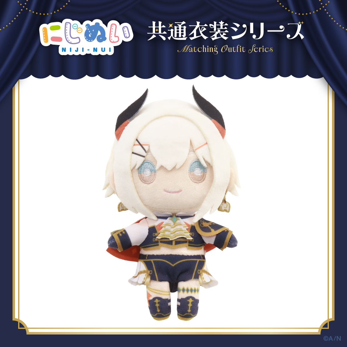 【にじぬい共通衣装シリーズ】にじぬい グループA