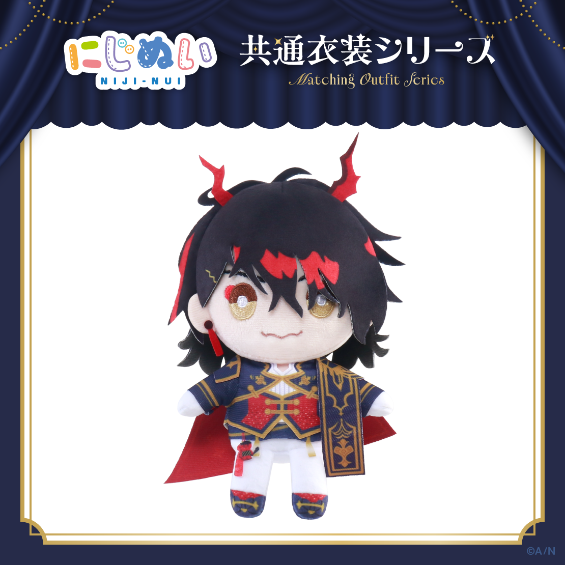 【にじぬい共通衣装シリーズ】にじぬい グループE