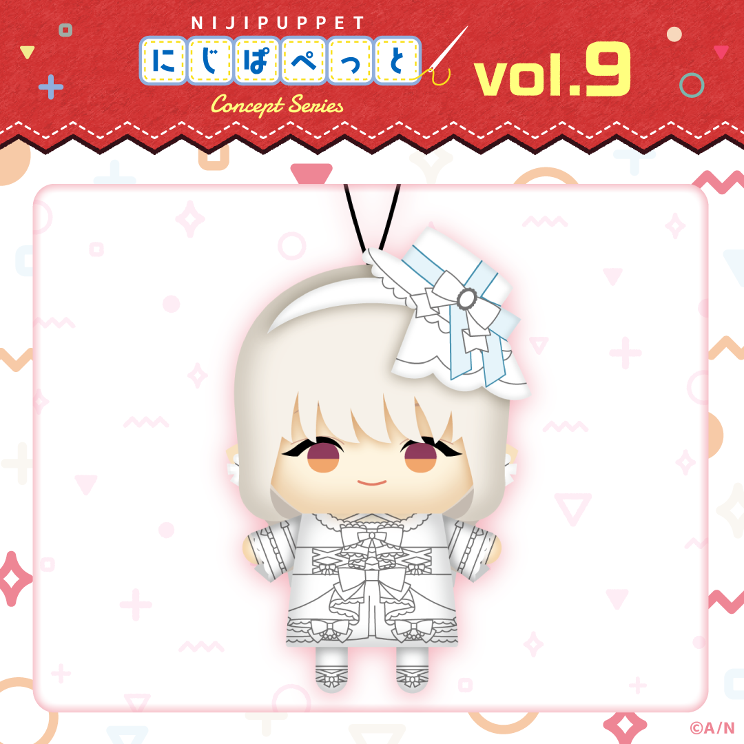 【にじぱぺっと コンセプトシリーズ vol.9】にじぱぺっと える