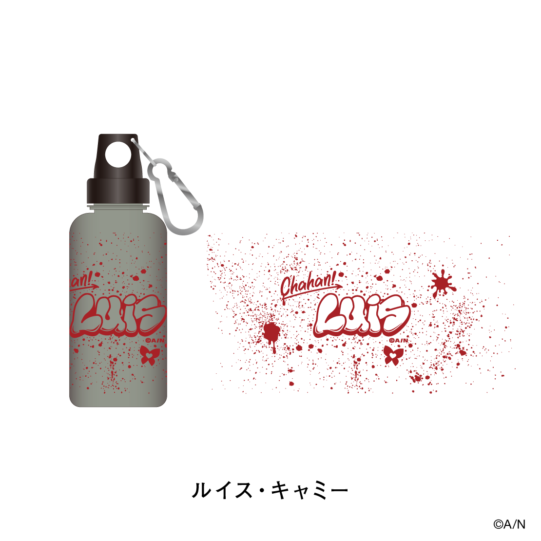 【にじさんじおでかけSTYLE～さんかいめ！～】クリアボトル