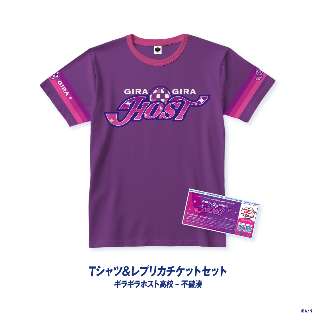 【にじさんじ甲子園2026】ギラギラホスト高校