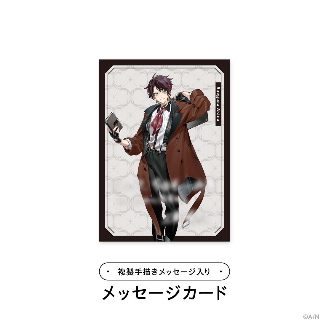 【探偵と助手】助手セット