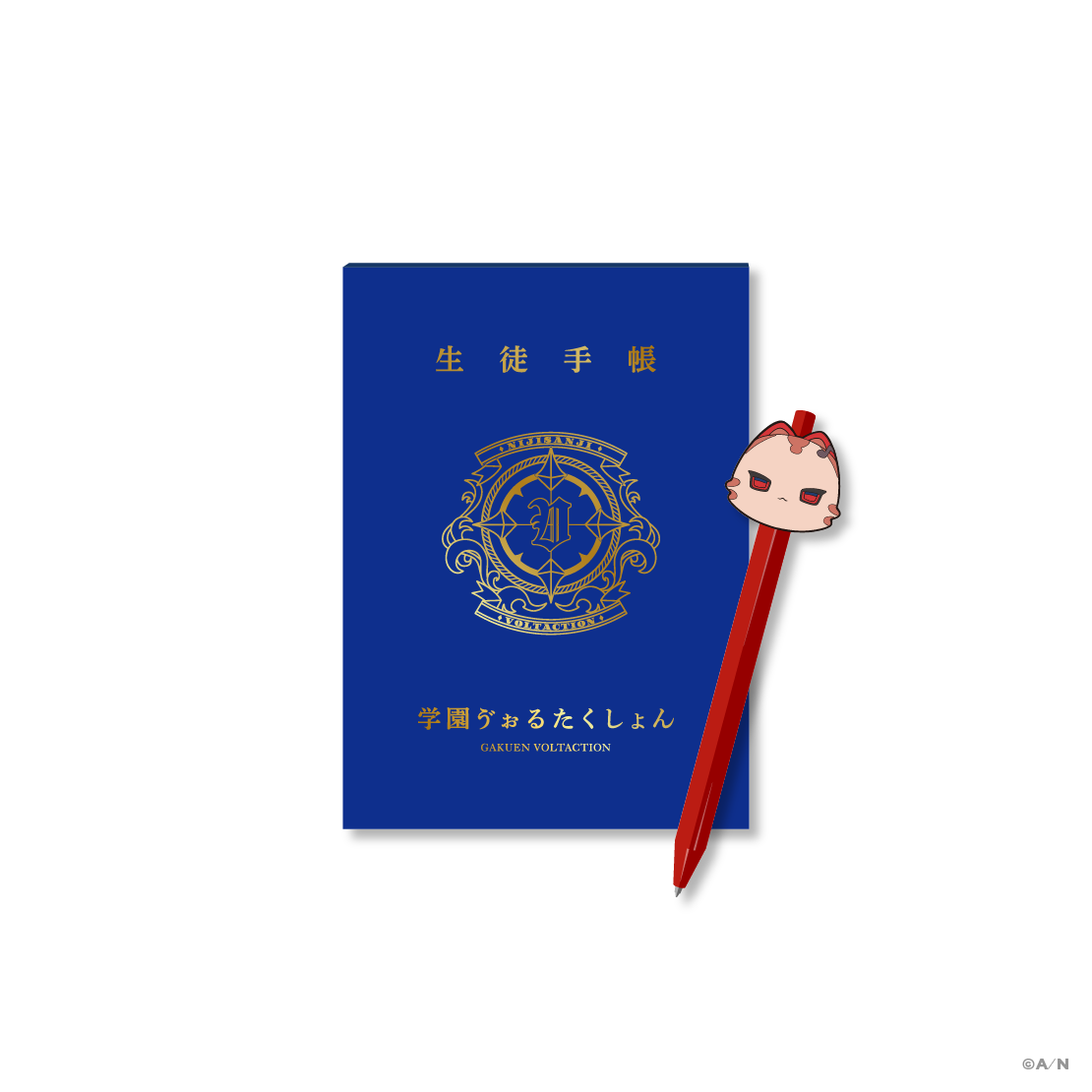 【学園ゔぉるたくしょん】生徒手帳風ノート＆ボールペンセット