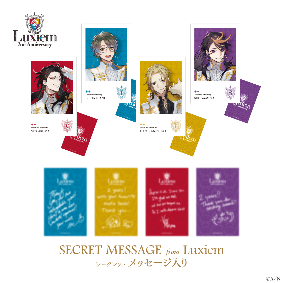 【Luxiem 2nd Anniversary】ランダムチェキ風カード