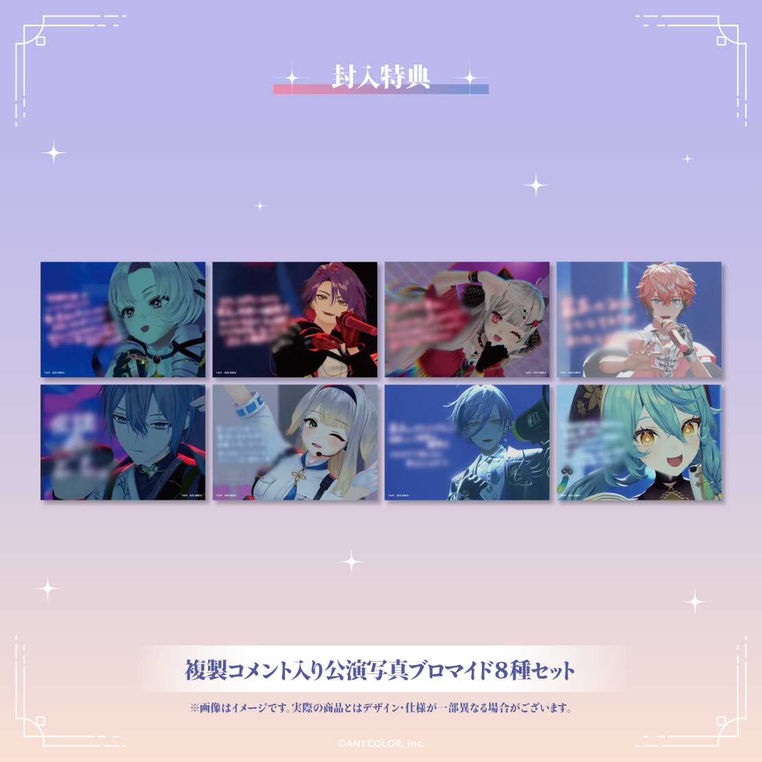 NIJISANJI COUNTDOWN LIVE “CROSSING TONES” [Blu-ray]｜にじさんじ