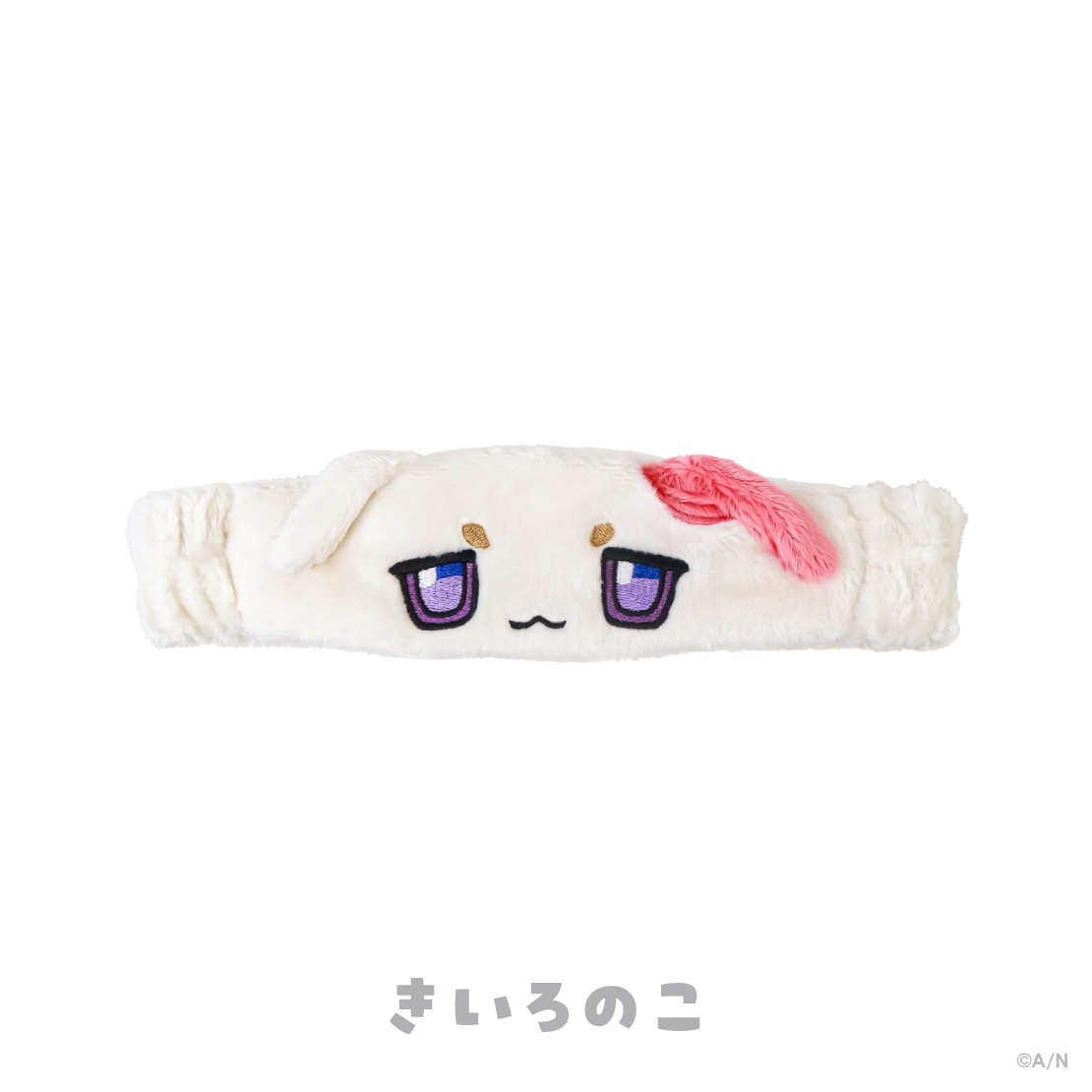 【ぷくぷくわんにゃくしょん！】ヘアバンド
