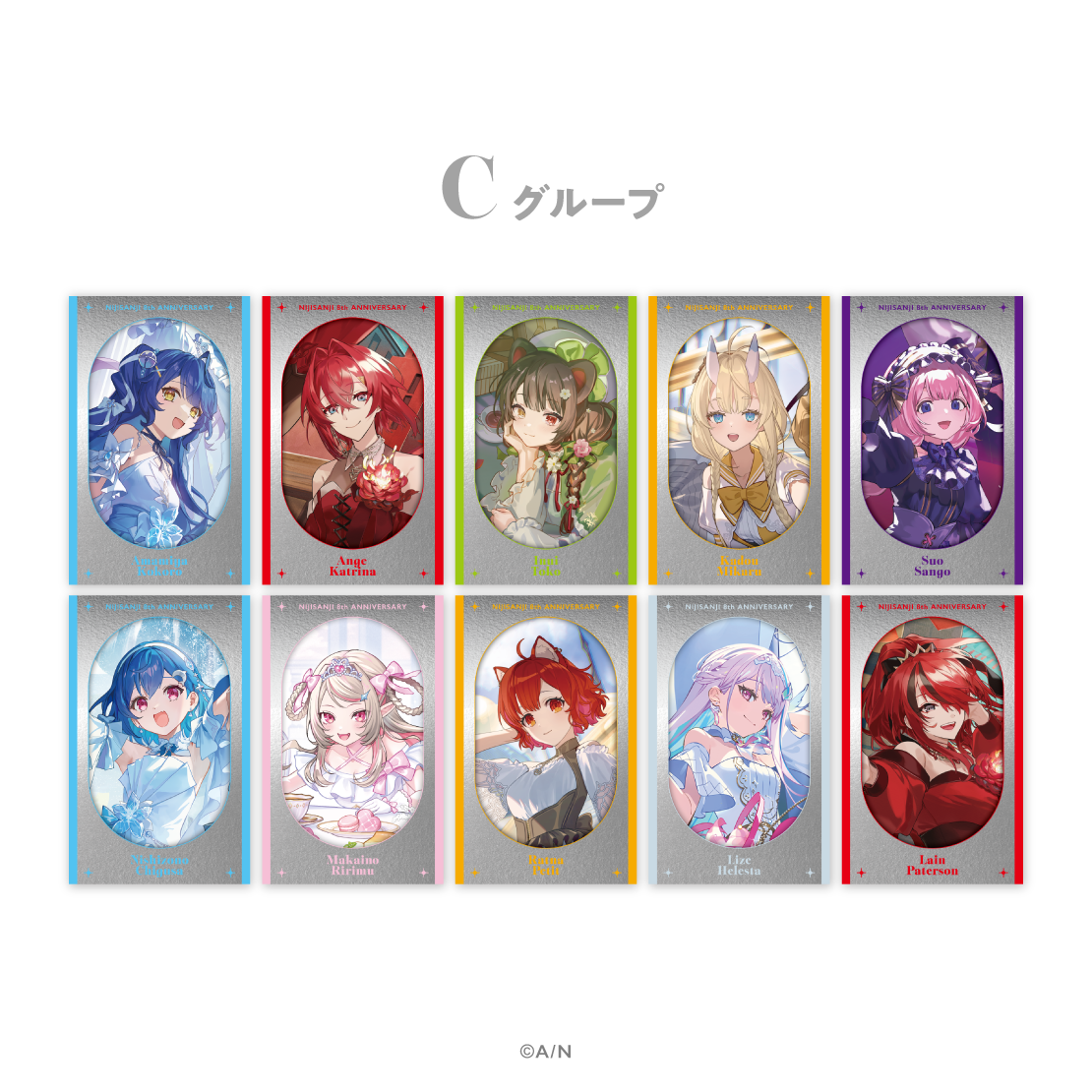 【にじさんじ 8th】ランダムメタルカード Cグループ