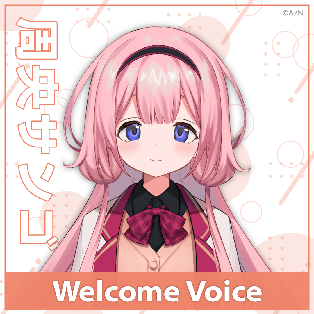【Welcome Voice】周央サンゴ