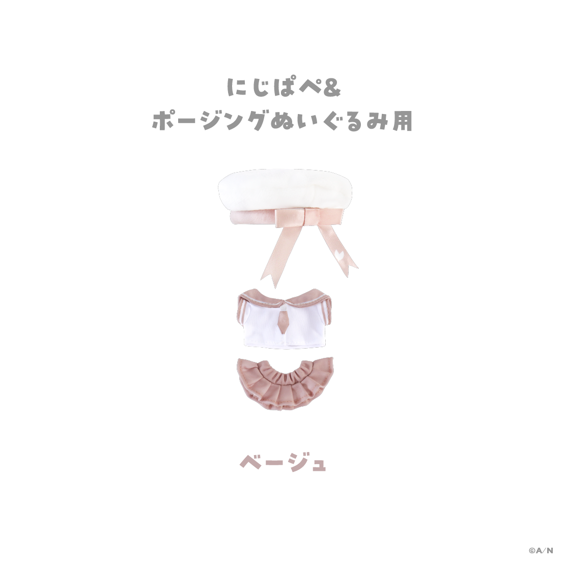 【学園ゔぉるたくしょん】セーラー服 【にじいろクローゼット】