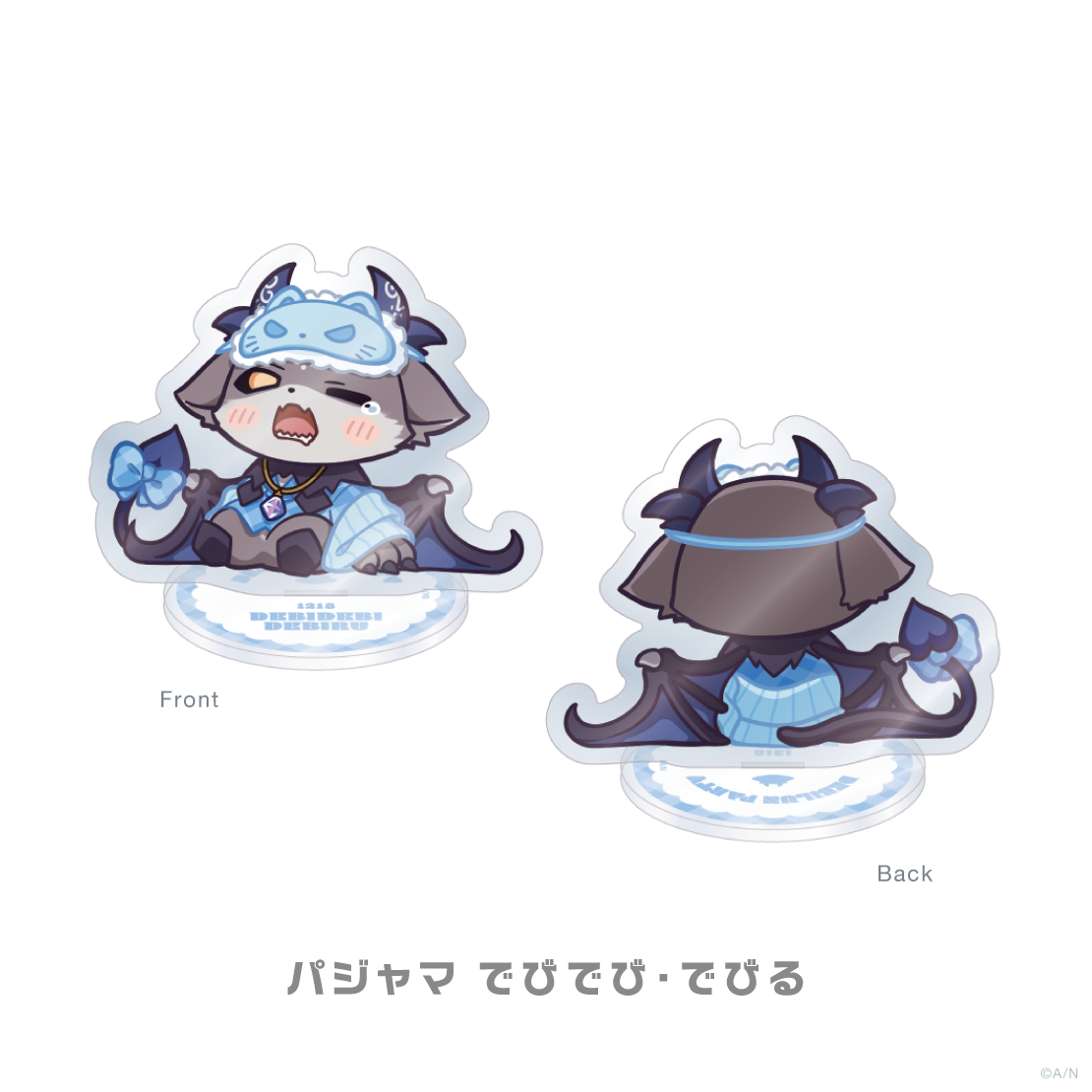 【でびるんぱ～てぃ～】両面アクリルスタンド